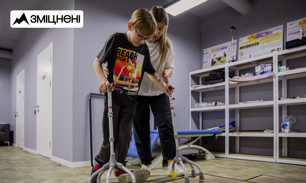 В Україні стартувала комунікаційна кампанія «Зміцнені» про безоплатну реабілітацію